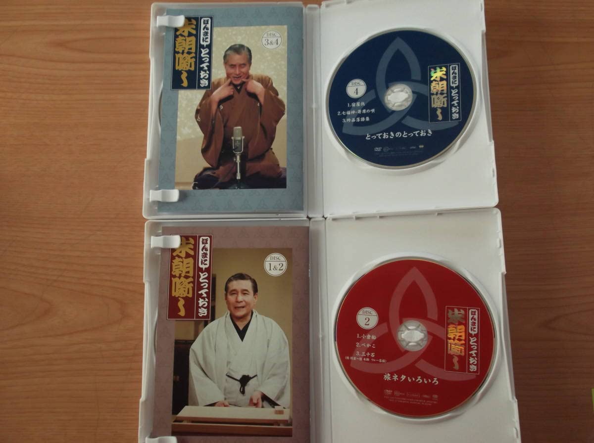 Amazon.co.jp: 落語DVD BOX 桂米朝 ほんまに とっておき 米朝噺 : おもちゃ