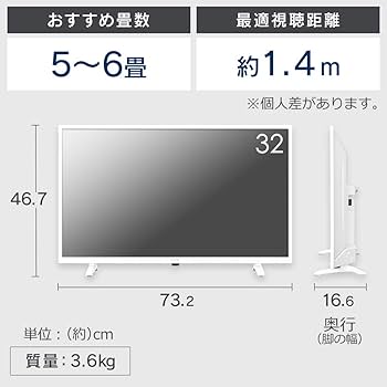 Amazon | アイリスオーヤマ 32V型 液晶テレビ LUCA LT-32C320W