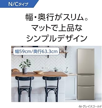 Amazon | パナソニック 冷蔵庫 幅59cm 335L グレイスゴールド NR-C342C