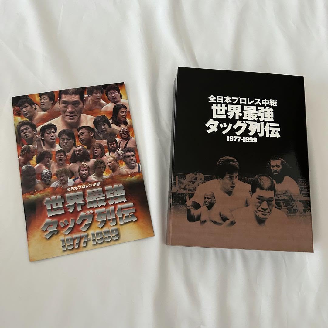 Amazon.co.jp: 全日本プロレス中継 世界最強タッグ列伝 1977-1999 DVD