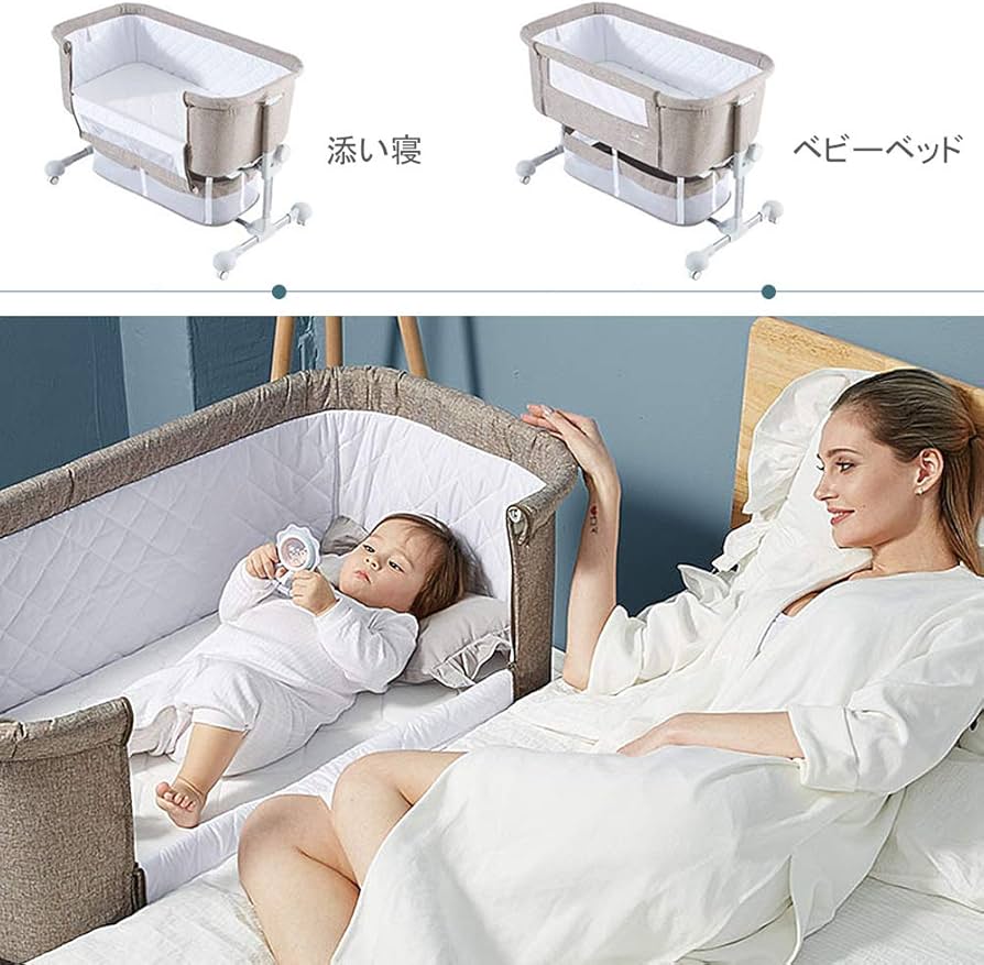 Amazon.co.jp: Maydolly（メイドリ） 添い寝 ベビーベッド コンパクト