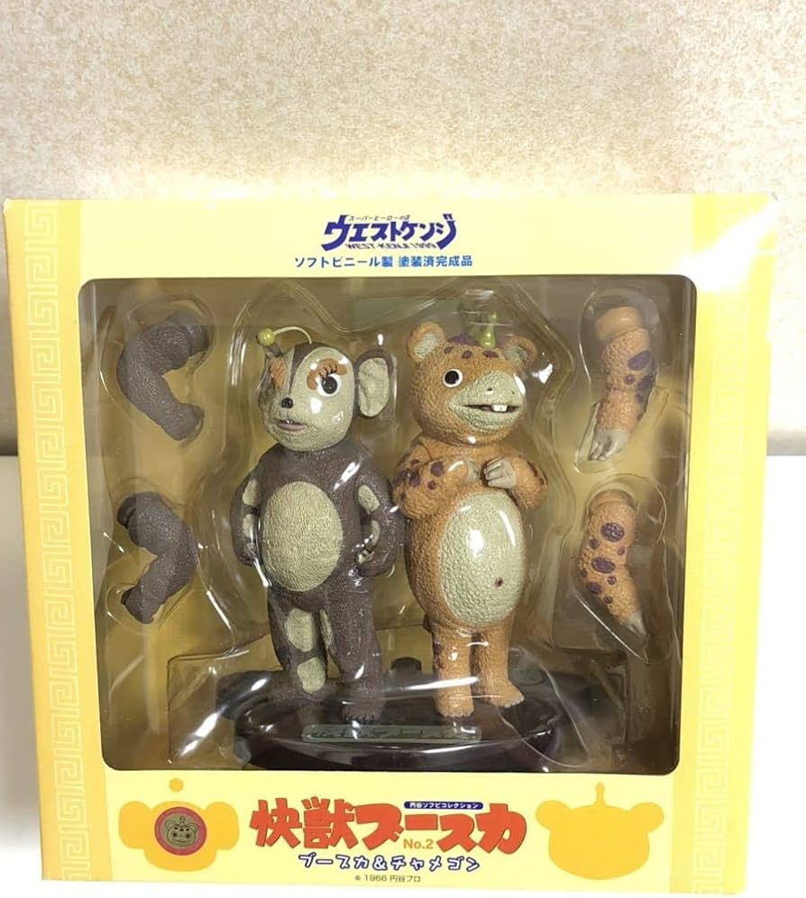Amazon.co.jp: 快獣ブースカ ブースカ＆チャメゴン 円谷ソフビ