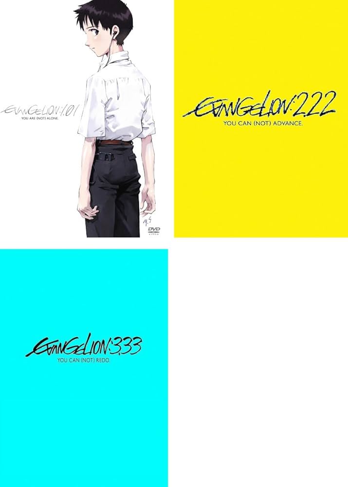 Amazon.co.jp: ヱヴァンゲリヲン 新劇場版 序、破、Q [レンタル落ち