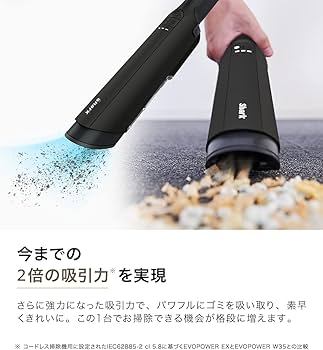Amazon | Shark シャーク 掃除機 ハンディクリーナー コードレス