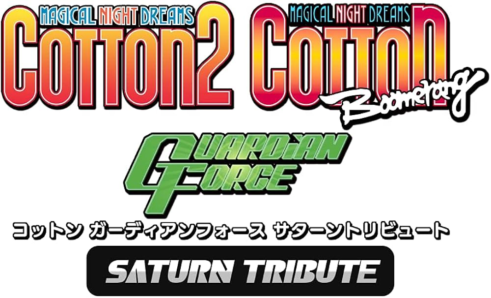 Amazon.co.jp: コットン ガーディアンフォース サターントリビュート