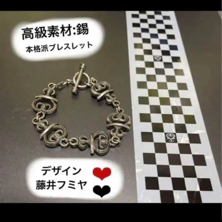 Amazon.co.jp: 藤井フミヤ FFマーク 本格派ブレス ファンクラブ限定