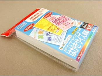Amazon | コクヨ(KOKUYO) カラーレーザー インクジェット はがきサイズ