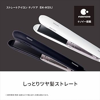 Amazon | パナソニック ヘアーアイロン ストレート用 ナノケア