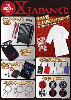 Amazon.co.jp: XJAPAN X JAPANくじ ラゲッジタグ全種セット YOSHIKI