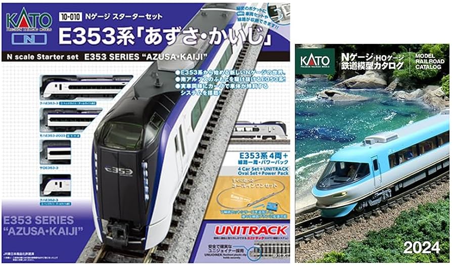 Amazon | Nゲージデビューキャンペーン! KATO Nゲージ スターター