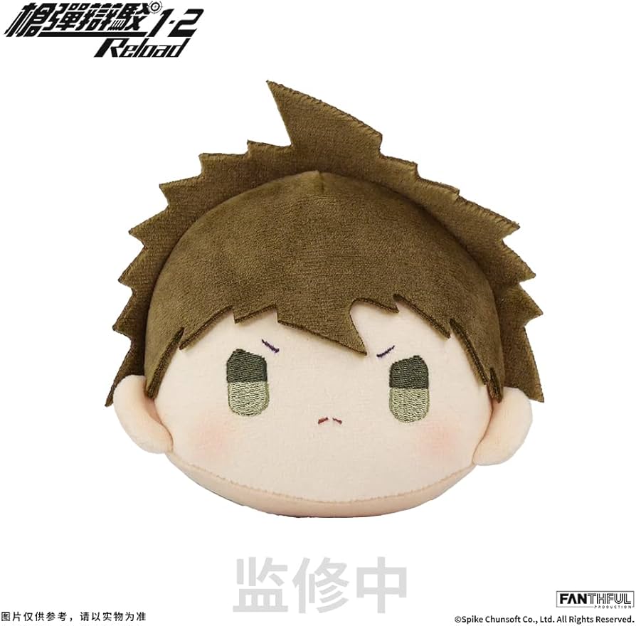 Amazon.co.jp: ダンガンロンパ1 2 Reload 日向創 ぬいぐるみキー