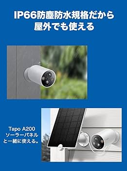Amazon | TP-Link Tapo 防犯カメラ 屋外 屋内 マグネット WiFi カメラ