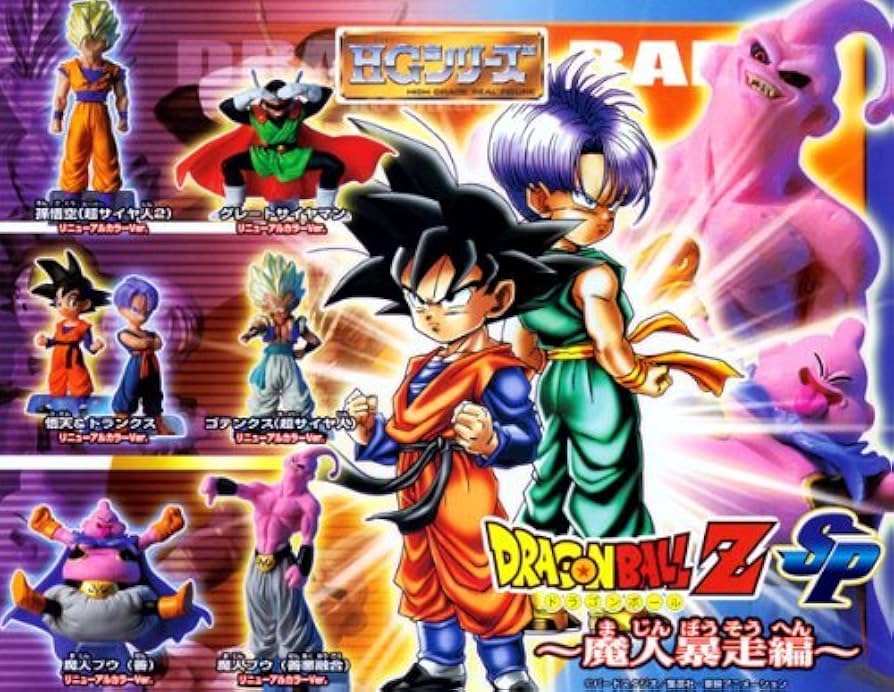 Amazon | ガシャポン HGドラゴンボールZ SP ~魔人暴走編~ 全6種セット