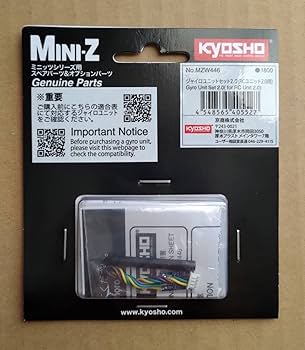 Amazon | 京商 ミニッツ ジャイロユニットセット2.0 MZW446 RWD/AWD