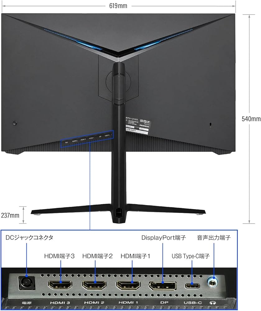 Amazon.co.jp: Greenhouse GH-ELCG27WA-BK Gaming Monitor, 27-Inch