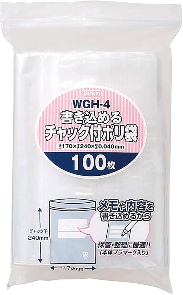 Amazon.co.jp: ジャパックス チャック付き ポリ袋 透明 横17×縦24cm