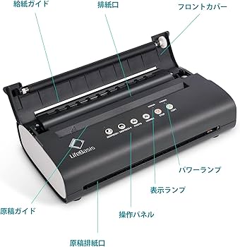 Amazon | LifeBasis TATTOOタトゥー下絵転写用 持ち運びポータブル