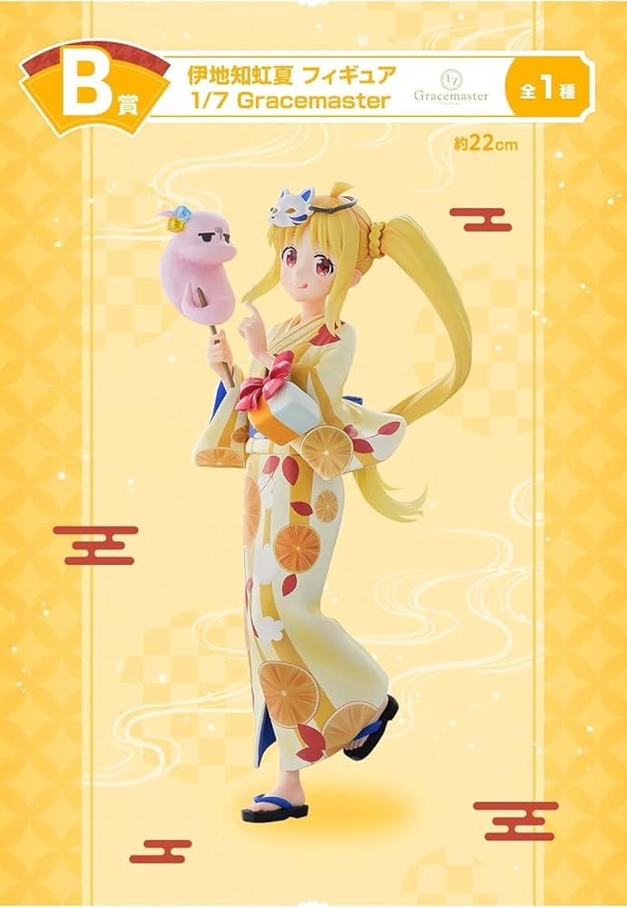 Amazon | 一番くじ アニメ「ぼっち/ざ/ろっく！」VOLUME 4 B賞 伊地知