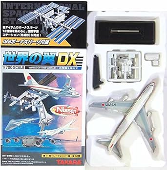 Amazon | 【5】 タカラ TMW 1/700 世界の翼DX ～成層圏を越えて～ B