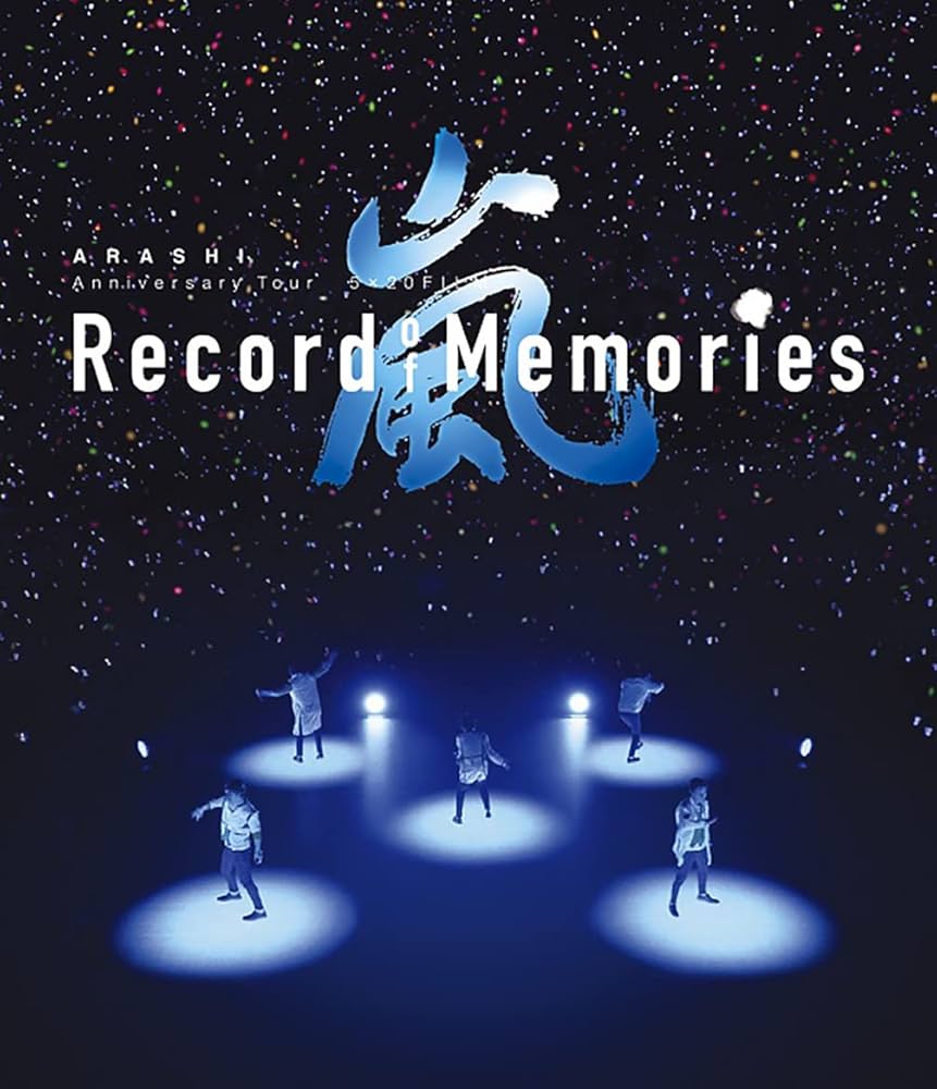 Amazon.co.jp: ARASHI Anniversary Tour 5×20 FILM “Record of