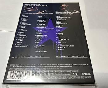 Amazon.co.jp: SADS サッズ 清春 1999-2003 「SAD ASIAN DEAD STAR」黒