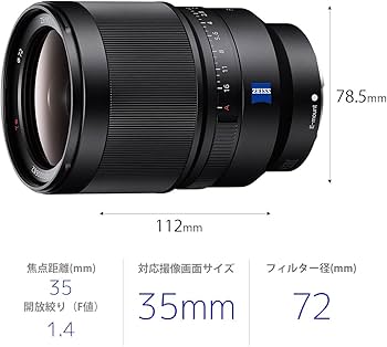 Amazon.co.jp: SONY(ソニー) 単焦点レンズ Distagon T* FE 35mm F1.4