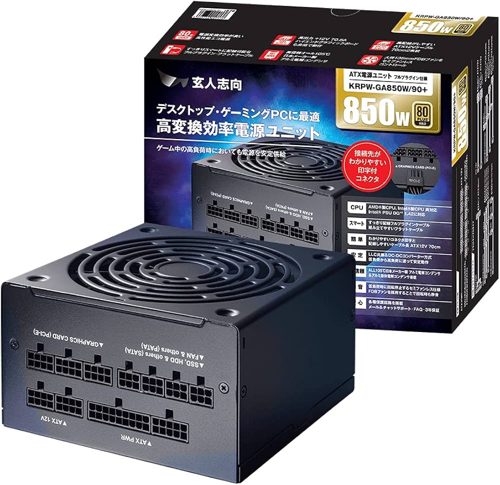 N 10．電源ユニット800-850W 10個セット Amazon | 玄人志向 電源
