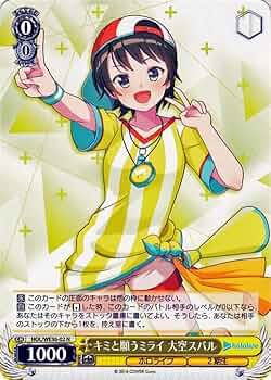 PSA10】キミと願うミライ大空スバル SP ヴァイスシュバルツホロライブ