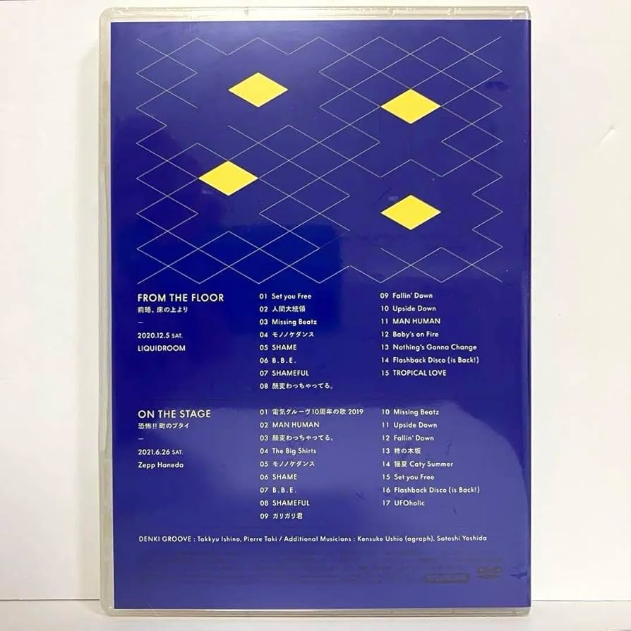 Amazon.co.jp: 電気グルーヴ 「FROM THE FLOOR＋ON THE STAGE」 DVD