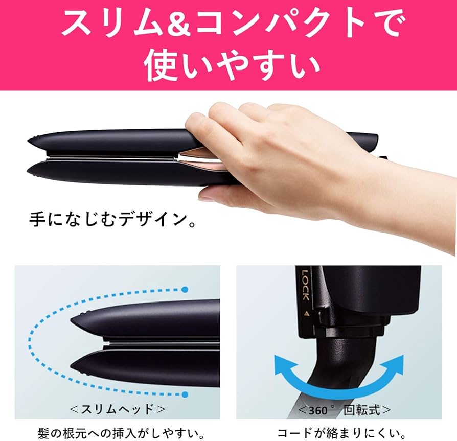 Amazon.co.jp: パナソニック ヘアーアイロン ストレート用 ナノケア