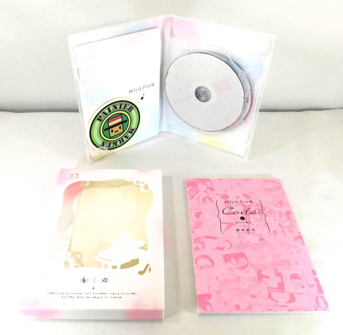 Amazon.co.jp: Blu-ray「四月は君の嘘 全9巻セット 完全生産限定版