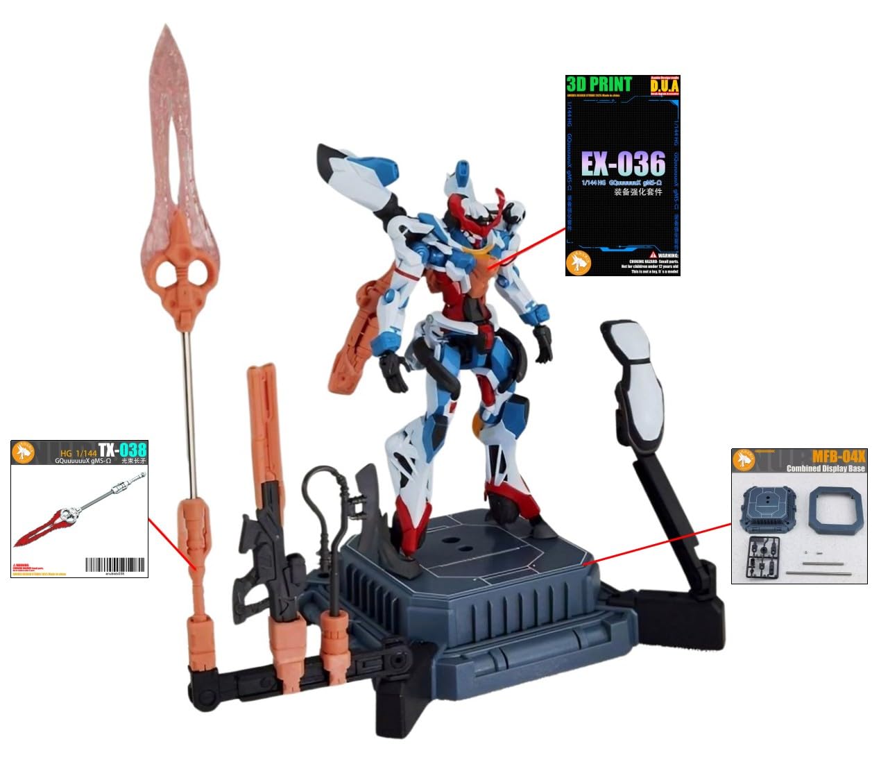 Amazon | [ToyBase] ANUBIS 1/144 HG GQuuuuuuX ジークアクス 改造