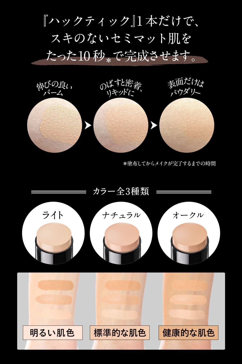 Amazon | 北の快適工房『ハックティック』 ファンデーション スポンジ