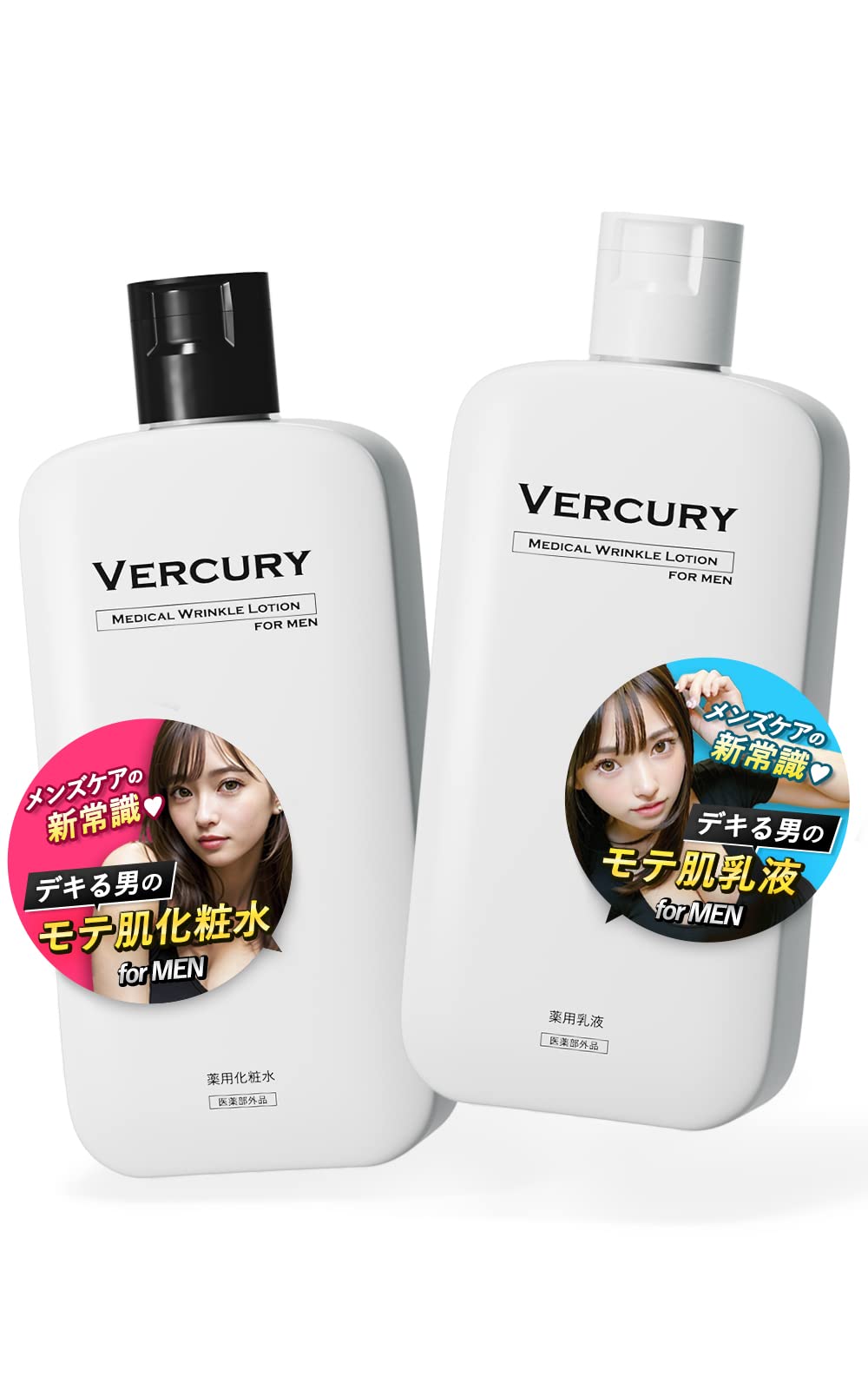 Amazon.co.jp: バーキュリー 化粧水 乳液 セット 各100mL : ビューティー