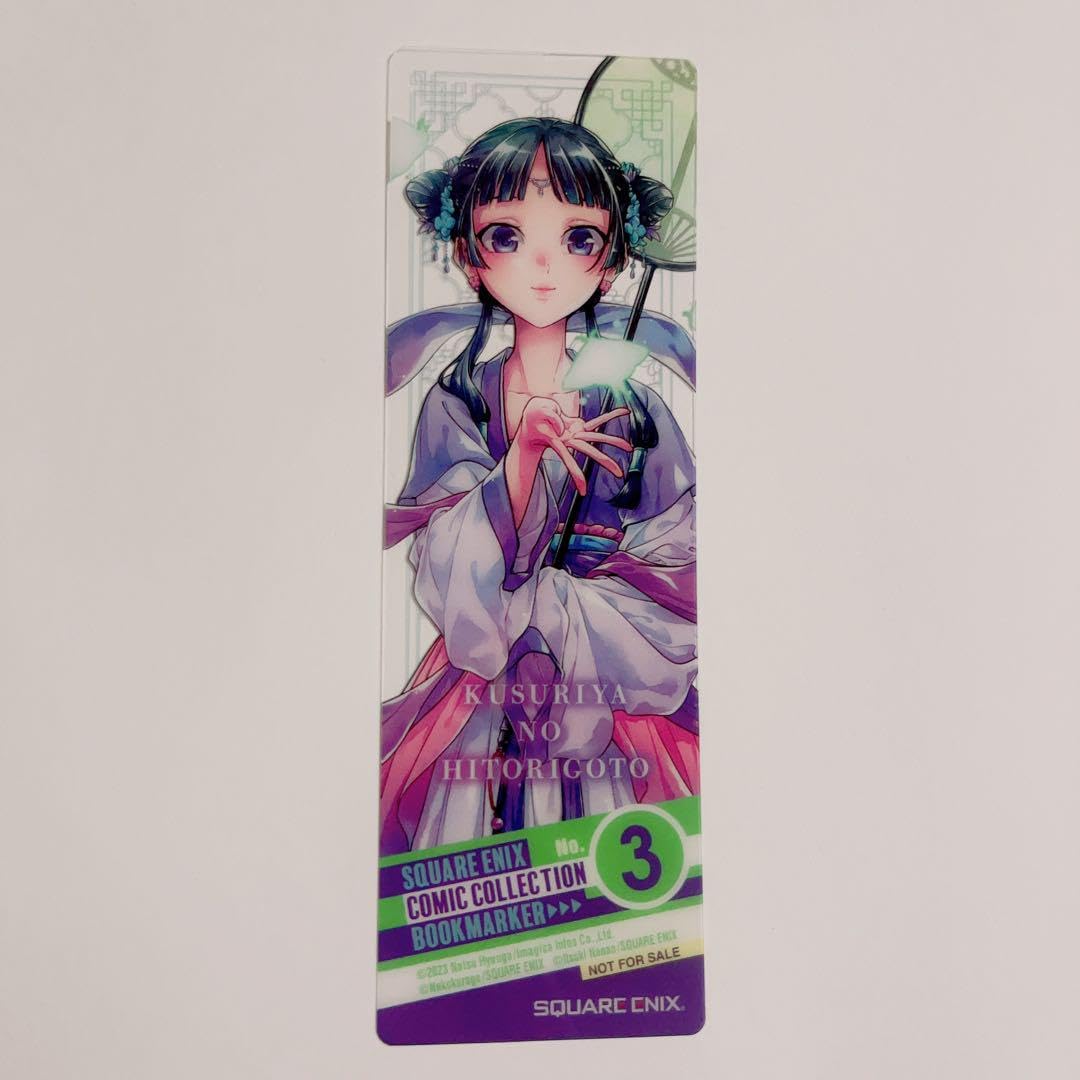 Amazon | 薬屋のひとりごと クリアしおり 特典 しおり コミッパ グッズ