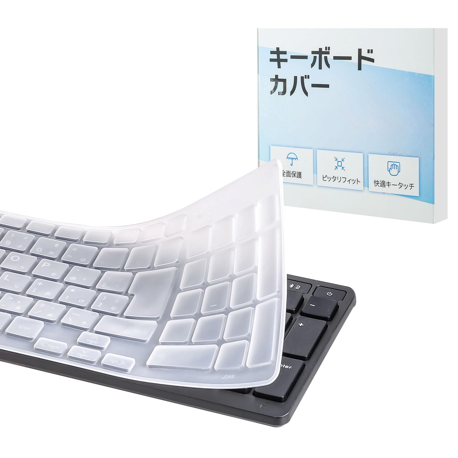 Amazon.co.jp: キーボードカバー for NEC デスクトップ LAVIE Direct