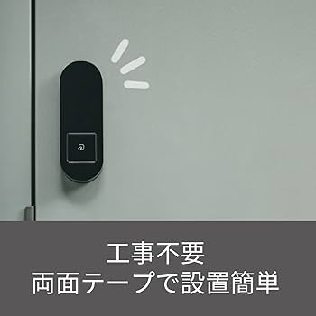 Amazon.co.jp: Qrio Pad キュリオパッド ブラック 暗証番号やカード で