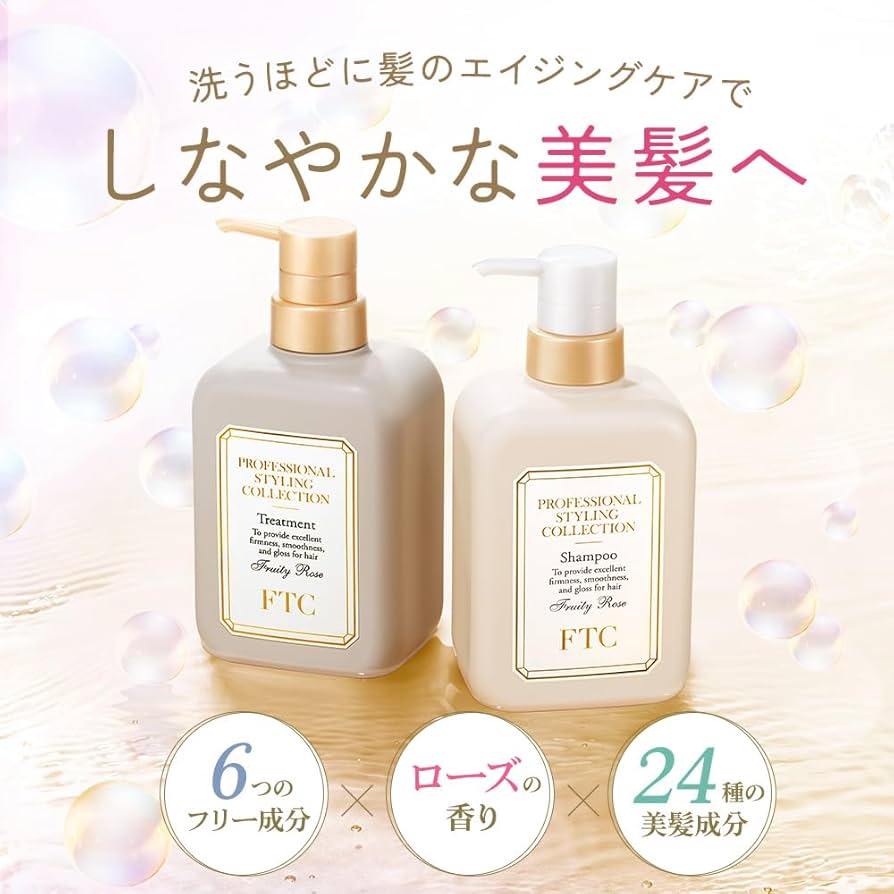 Amazon | FTC プロフェッショナル スタイリング シャンプー