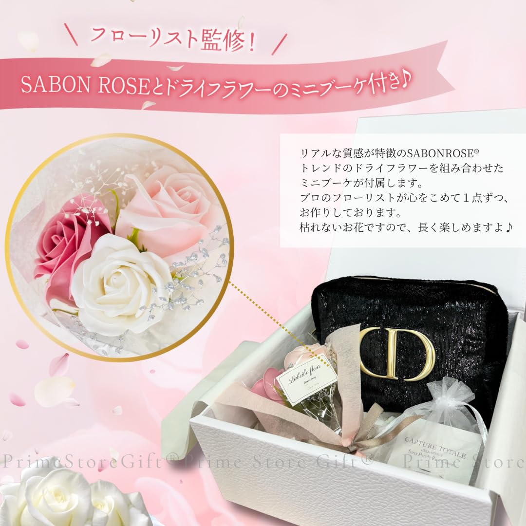 Amazon.co.jp: 【セット品・ラッピング済み】DIOR ディオール