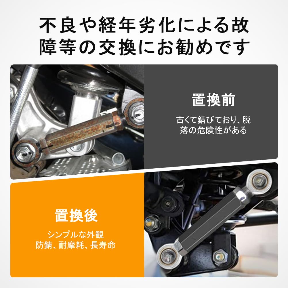 Amazon | GZYF バイク用 車高調整キット ローダウンリンク ローダウン