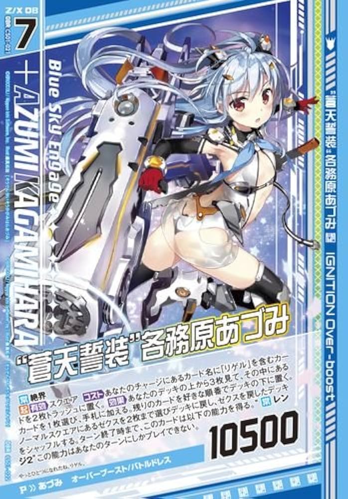 Z/X Code reunion 1 特製デッキ同梱版 | 藤真 拓哉, 浦畑 達彦