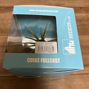 Amazon.co.jp: 限定＊ハイドアップ コイケフルキャスト グリーンギル