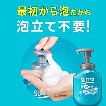 Amazon | SUCCESS サクセス 最初から泡シャンプー メンズ 本体 400ml