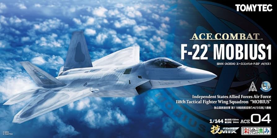 Amazon | トミーテック 技MIX 技ACE04 エースコンバット F-22 メビウス