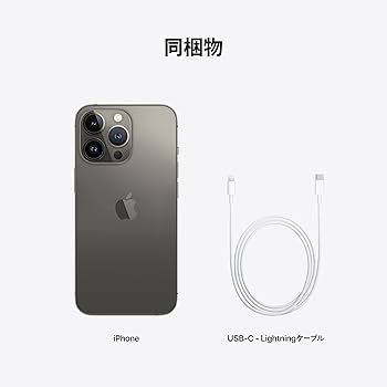 Amazon.co.jp: Apple iPhone 13 Pro (256GB) - グラファイト SIMフリー