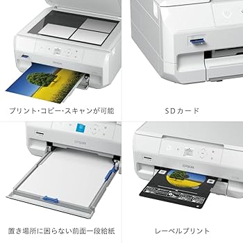 Amazon.co.jp: Epson EP-715A Printer, A4 Inkjet Composite Machine