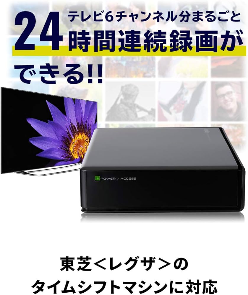 Amazon | ロジテックダイレクト 外付け HDD タイムシフトマシン対応