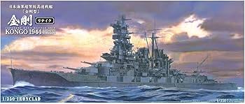 Amazon | 青島文化教材社 1/350 アイアンクラッドシリーズ日本海軍戦艦