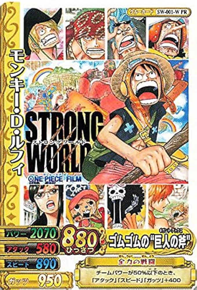 Amazon.co.jp: ワンピーベリーマッチダブル モンキー・D・ルフィ