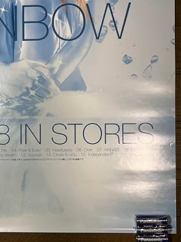 Amazon.co.jp: 浜崎あゆみ レインボー rainbow ポスター 73×51cm